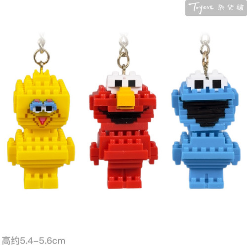 芝麻街像素积木钥匙扣挂件 正版SESAME STREET玩偶玩具模型公仔