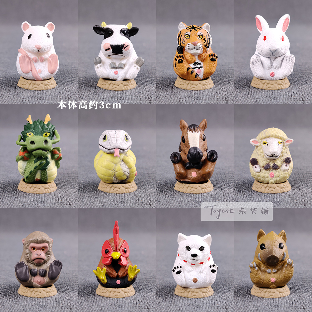 圆滚滚十二生肖模型摆件 玩偶玩具公仔萌饰品地支可爱仿真小动物