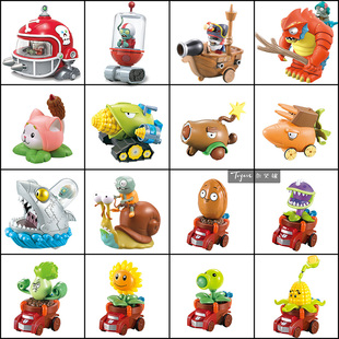 植物大战僵尸回力车合辑 PVZ玩偶玩具模型公仔男女孩礼物 全新正版