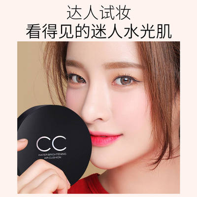 完美时光日记气垫cc霜白皙cc棒