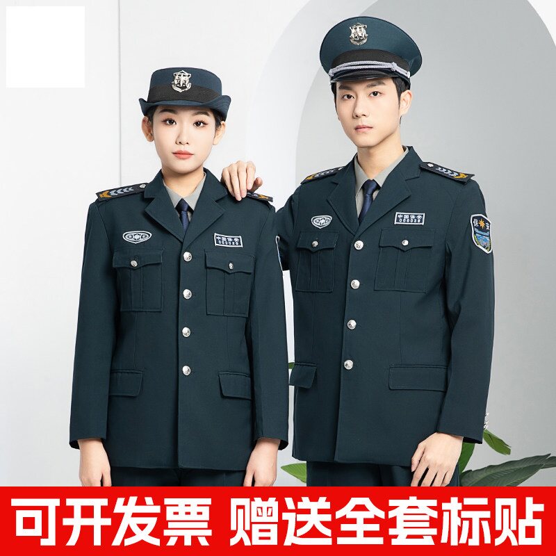 2011新式保安工作服春秋套装男物业门卫秋冬制服外套冬装加厚服装