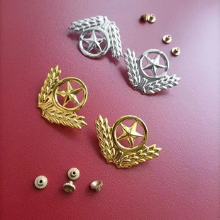 保安常服领花 领针银色金属治安领花 麦穗领花 保安制服徽章标贴