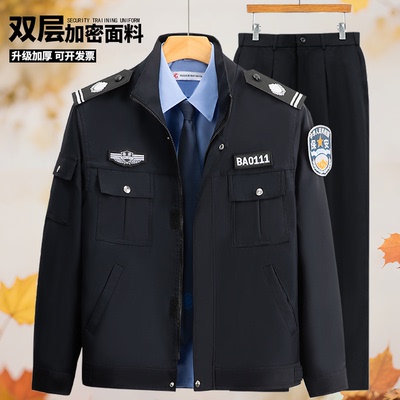 2025新款保安工作服春秋款