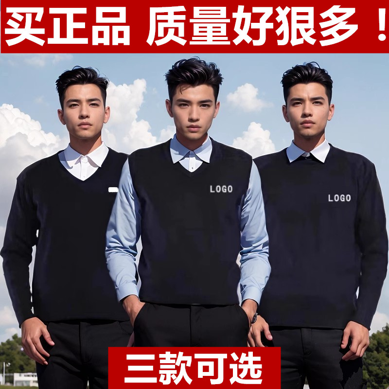 冬季加厚防寒羊毛衫保安执勤