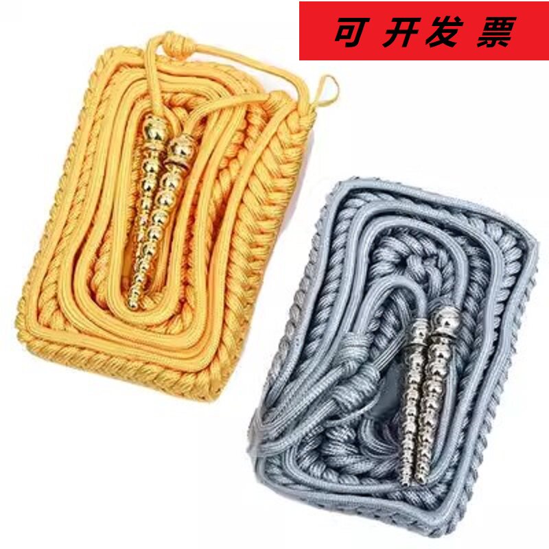正品保安服优质绶带门卫形象岗配饰黄色灰色绶带带吊坠门岗服配件