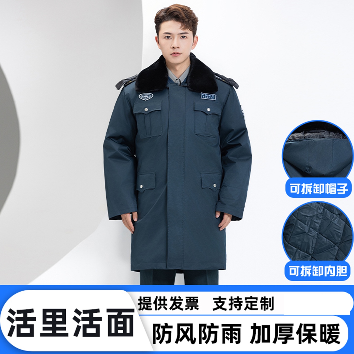 保安棉服冬季加厚大棉衣