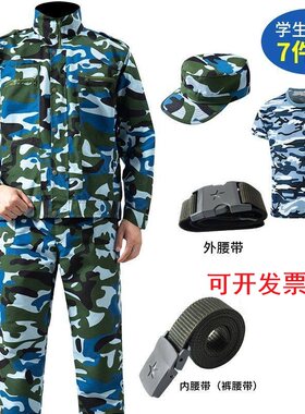 夏季迷彩学生军训服套装学校订制