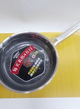 康巴赫红点感温蜂窝煎锅平底锅牛