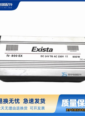 迅达3300/3600电梯逆变器 EXISTA800 IV-800EX24VDC 原装现货