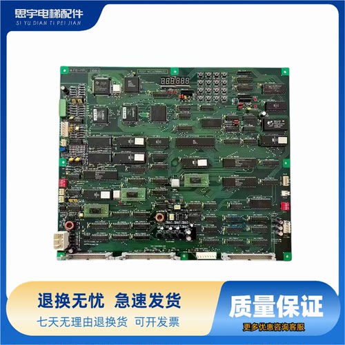 永大日立电梯主板/FB-MPU[B0]/ASSY NO:W2000632原装现货实物拍摄
