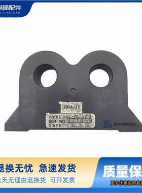 永大电梯控制柜电流互感器NNC-20CAWH 100A-4W实物拍摄现货质保长