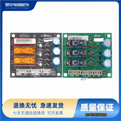 奥的斯/杭西奥/西子电梯LVCT1再平层板 XAA610BR1 LVCT2 全新原装