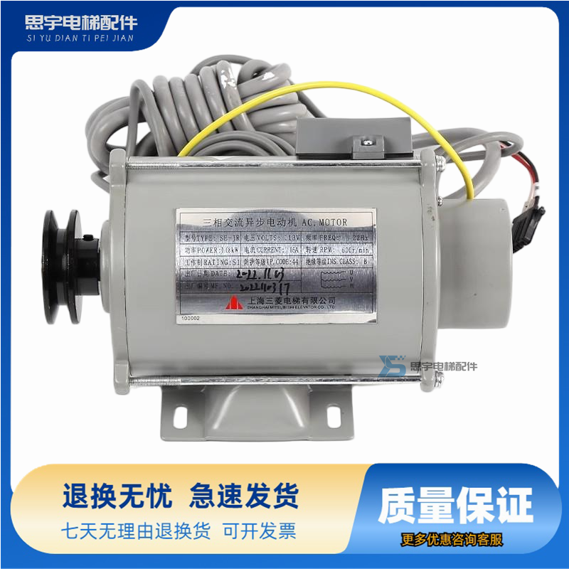 三菱电梯门机含编码器TYPE SE-JR/EMB-80-4门电机门机马达质保