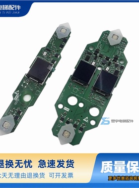 通力电梯外呼板KSSLFB7 KM1368871G04 KM1368872H03/13368888H04