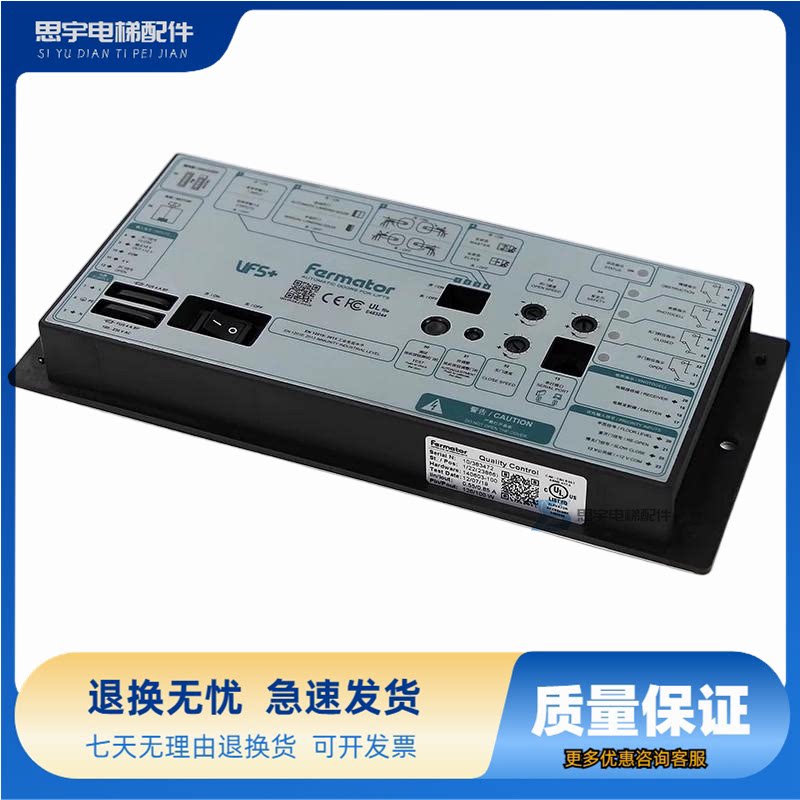 3300/3600迅达电梯门机变频器VF5+福马特VF4+适用西继奥的斯蒂森