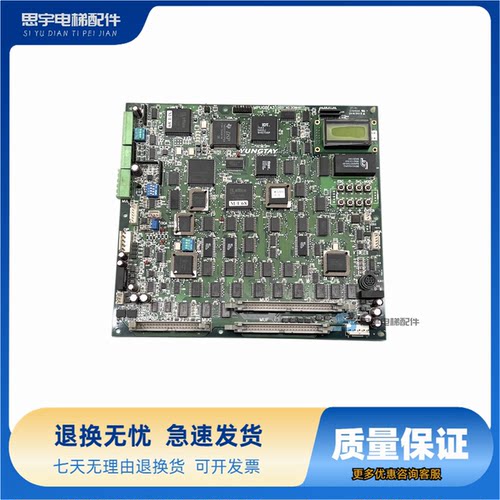 永大ENT电梯主板MPUGBA2 A3（B0)DC004911 DC002902原装现货出售