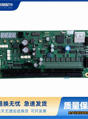 适用9300电梯扶梯主板PEM5X/50638552-E/50606952-C控制板PT/PB板