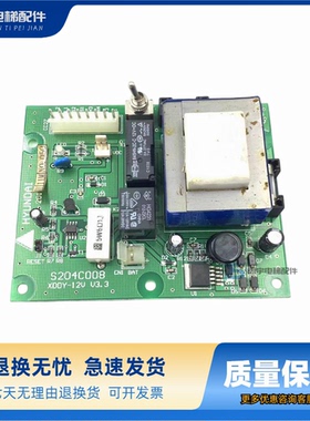 HYUNDAI 上海现代电梯电源板/S204C008 XDDY-12V Ｖ3.3/原装包邮