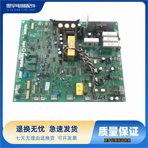 电梯配件奥的斯SPEC90变频器驱动板A26807BAN 306 原装现货出售