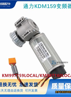 西子奥的斯AT120门电机 马达FAA24350BL2门机盒国产进口电梯配件