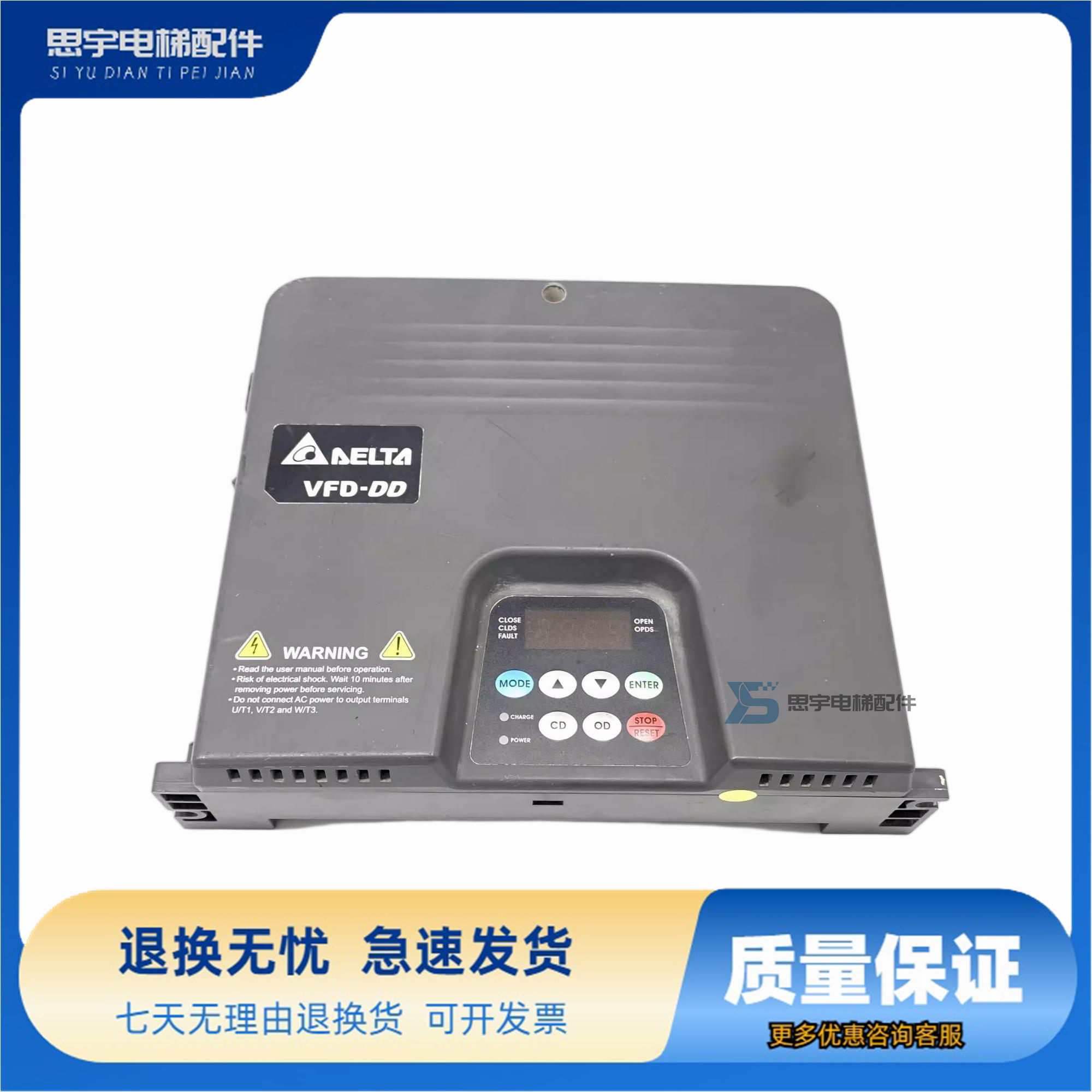 台达电梯专用门机盒变频控制器VFD004DD21E VFD002DD21V原装现货
