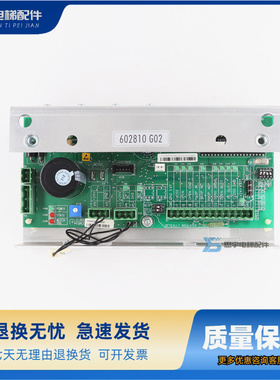 电梯门机板KM602810G02门机盒KM602800G02 KM602810G01适用通力
