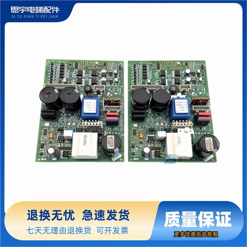 奥的斯GEN2电梯配件 BCB控制板 GBA26800LB1/LB2全新原装质保一年