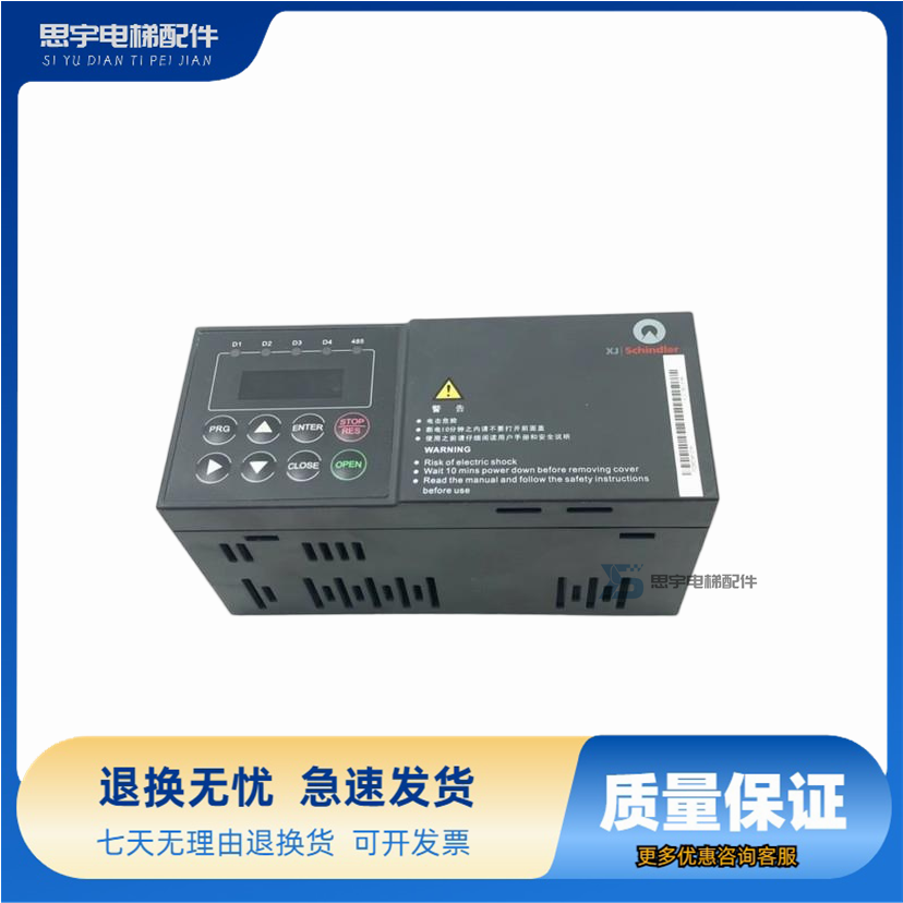西继迅达电梯门机变频器/门机控制器/XJDC-100-C-01-MK/原装全新