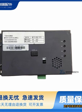 7寸轿厢液晶显示板MCTC-DCB-T070/MCTC-DCB-070A/MCTC-HCB-T647S