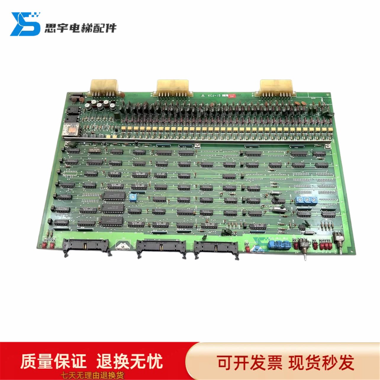 三菱SPVF电梯控制板P1板 KCJ-100A KCJ-151A KCJ-160A KCJ-120B