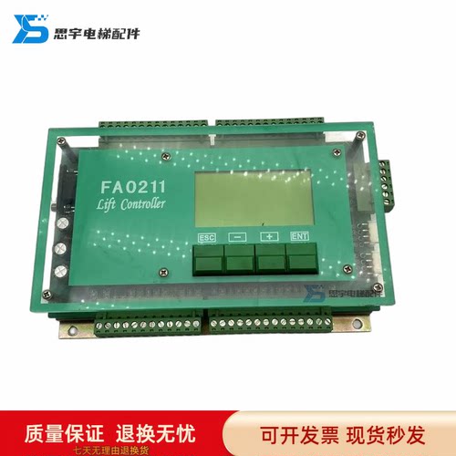 珠江富士电梯主板 ZHUJIANGFUJI FA0211原装 B52-B主板B52_B
