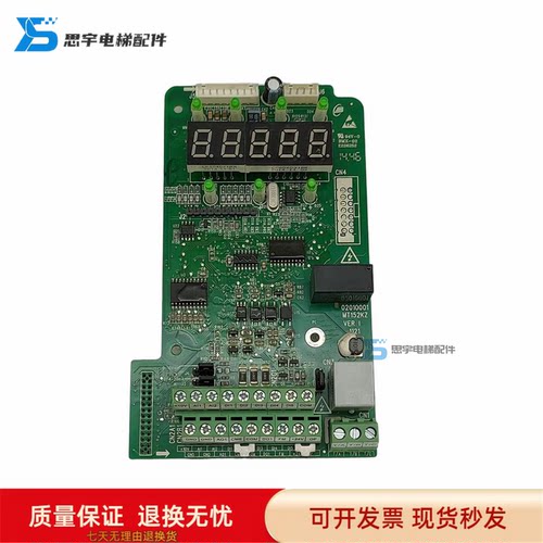 适用汇川默纳克ME320变频器主板MT152KZ VER I 电梯配件全新