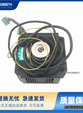 BM14743 43W杭州西子孚信科技电梯开门机永磁同步电动机BM14794W