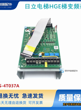 日立电梯HGE梯变频器ELS-4T037A/65000367-V14/4T055D-01正品现货