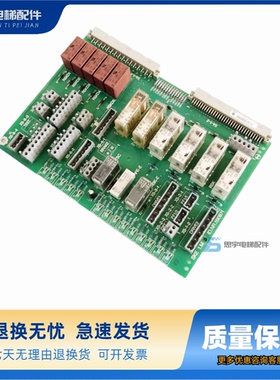 迅达电梯配件 迅达300P 轿顶板 SKE板 ID NR:590871 现货出售