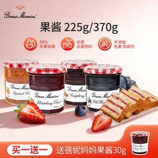 andros蓓妮妈妈法国进口果酱蓝莓酱草莓酱树莓酱涂抹面包烘焙专用