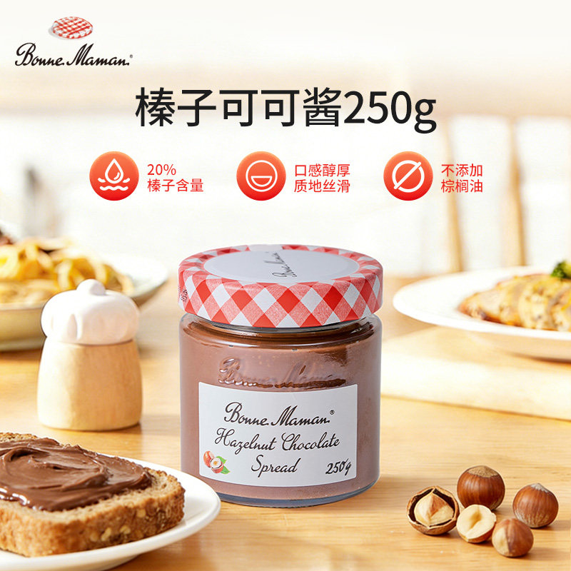 andros蓓妮妈妈榛子可可酱250g法国原装进口涂抹面包吐司