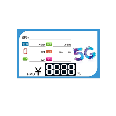 手机5g标签纸华为手写功能牌荣耀