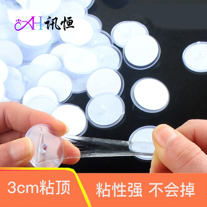 吊旗挂钩商场广告纸悬挂式配件3cm透明粘顶天花板吊顶粘钩无痕3m强力