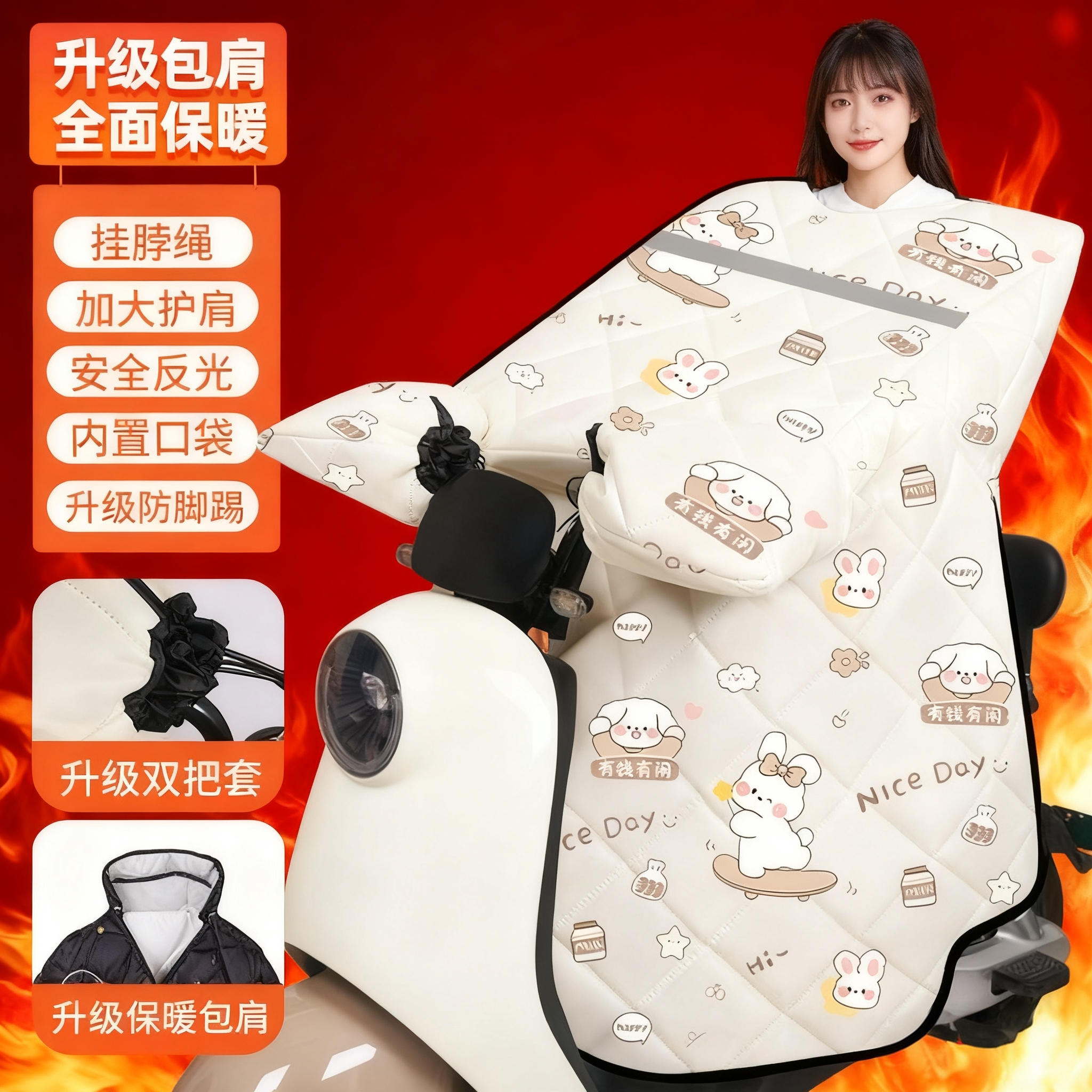 电动车挡风被冬季加绒加厚防水加大电瓶摩托车防寒保暖冬款防风罩