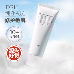简初DPU云柔洗面奶保湿氨基酸洁面乳清洁毛孔泡沫洁面