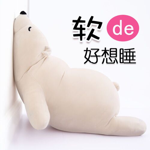 大白熊娃娃价格 大白熊娃娃图片 星期三