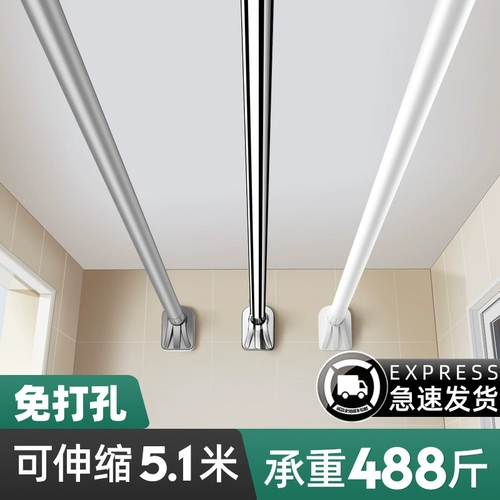 Бесплатная перемешивание телескопического стержня балкона балкон -топ установлен с фиксированной артефактной штором стержни висящие стержни одежда холодная одежда стержень