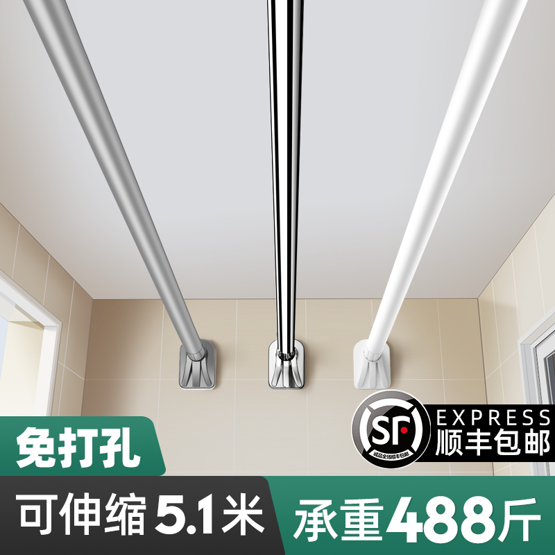 免打孔伸缩杆浴室浴帘杆晾衣架伸缩晾衣杆洗澡间挂帘卫生间隔断帘_虎窝淘