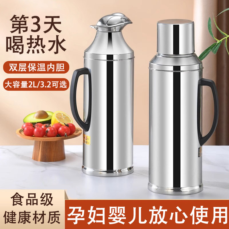 不锈钢热水瓶暖壶学生用宿舍开水瓶保温壶家用水壶开水瓶暖瓶电壶