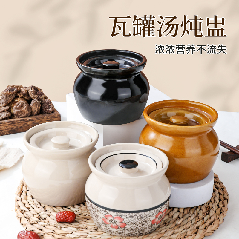 瓦罐煨汤炖盅家用商用隔水炖一人蒸蛋带盖炖罐沙县小吃陶瓷煲汤罐