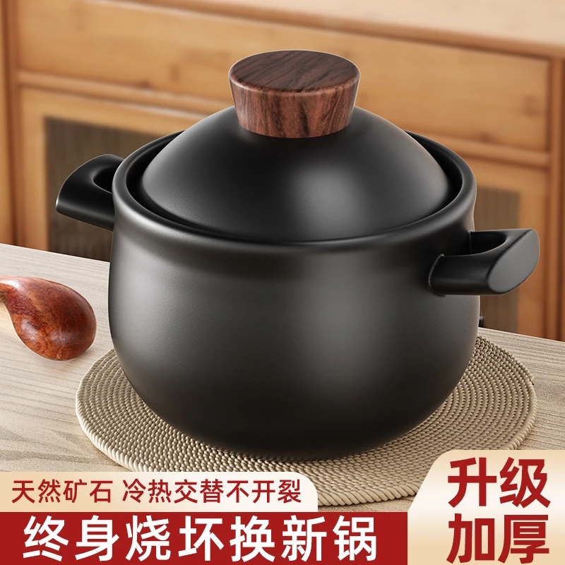 陶瓷砂锅炖锅煲汤家用燃气灶专用耐高温干烧不裂沙锅汤锅煲粥瓦煲