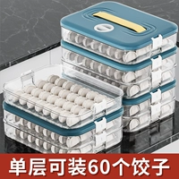 Пятницы коробки домашняя еда -Ардистика кухонных холодильников 馄 馄