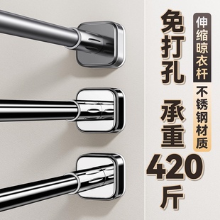 伸缩杆晾衣杆免打孔窗帘衣柜撑杆卫生间免钉支撑架收缩挂浴帘杆子