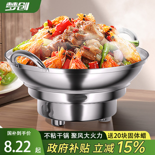 干锅锅具酒精炉家用小火锅专用炉子炉灶新式商用不锈钢锅仔锅底座